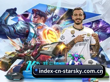 星空娱乐 APP
